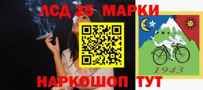 марихуана Моздок