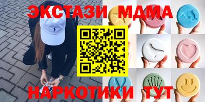 марихуана Моздок