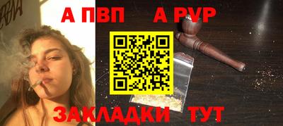 марихуана Моздок