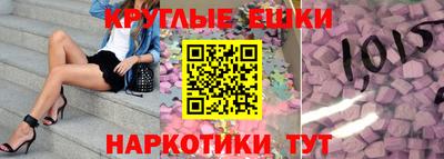 синтетический гашиш Можайск