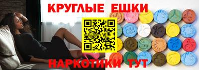 синтетический гашиш Можайск
