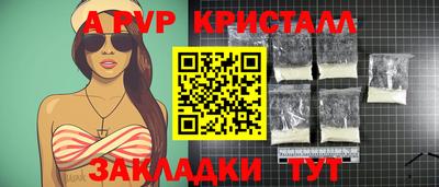кокаин перу Можга