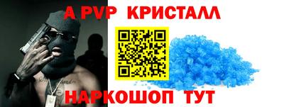 кокаин перу Можга