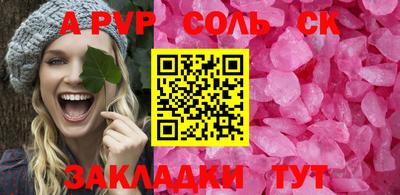 синтетический гашиш Можайск