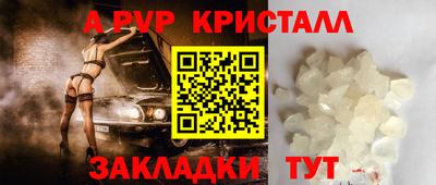 кокаин перу Можга