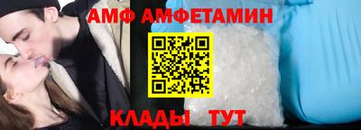 синтетический гашиш Можайск