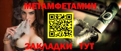 синтетический гашиш Можайск