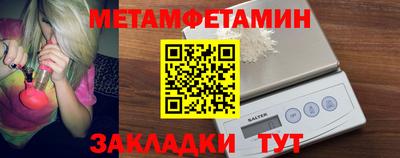 синтетический гашиш Можайск