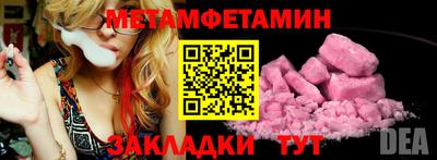 кокаин перу Можга