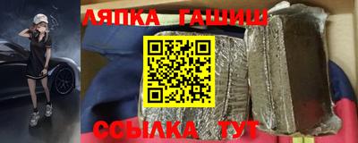синтетический гашиш Можайск