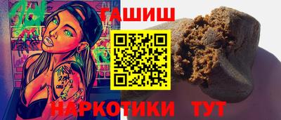 марихуана Моздок