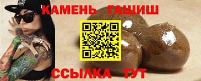 марихуана Моздок