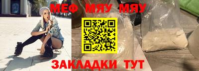 кокаин перу Можга