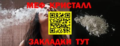 синтетический гашиш Можайск