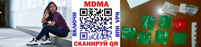 MDMA Molly купить наркотики цена кракен зеркало Семилуки