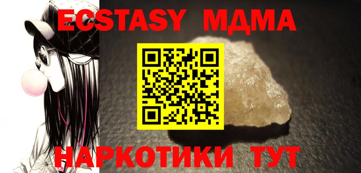 ГАШ  Вход с VPN  ТГК  Меф кристаллы  Семилуки  Alpha-PVP СК кристаллы 