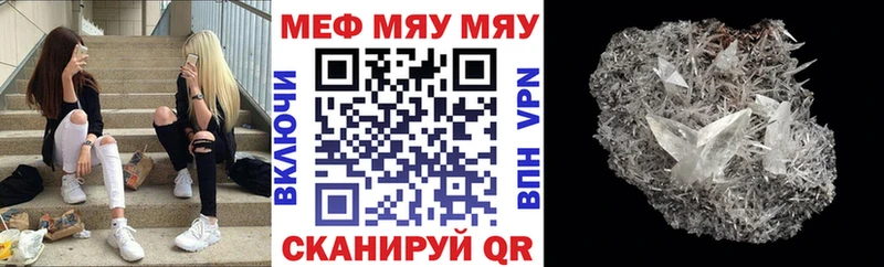 МЕФ mephedrone Семилуки