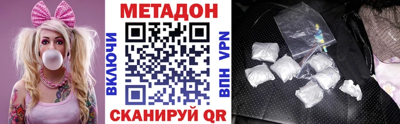 что такое   Семилуки  Метадон VHQ 