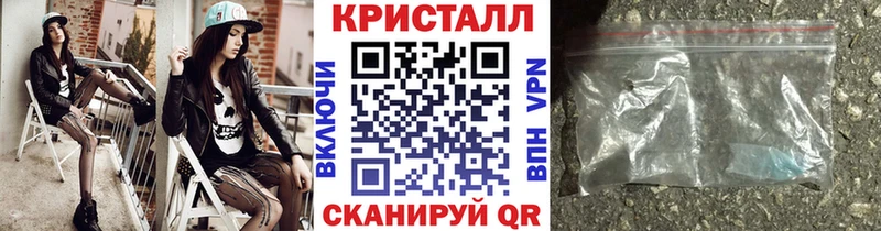 Метамфетамин витя  цена наркотик  Семилуки 
