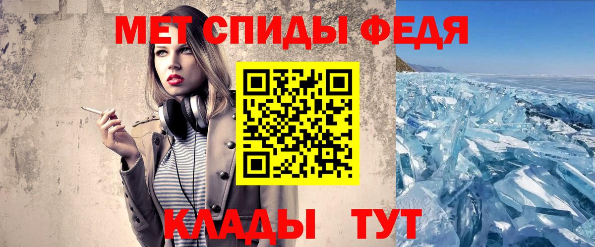Семилуки  Метамфетамин пудра  Вход с VPN 
