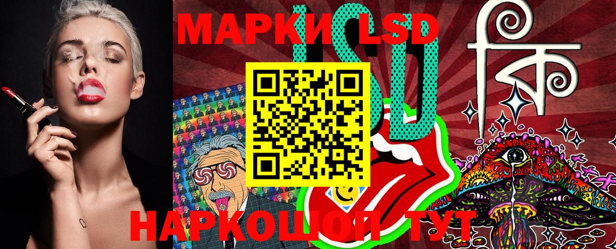 Наркотические марки 1500мкг  Наркотические марки 1500мкг  Семилуки  Вход с VPN 
