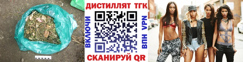 ТГК Wax  KRAKEN   Семилуки 