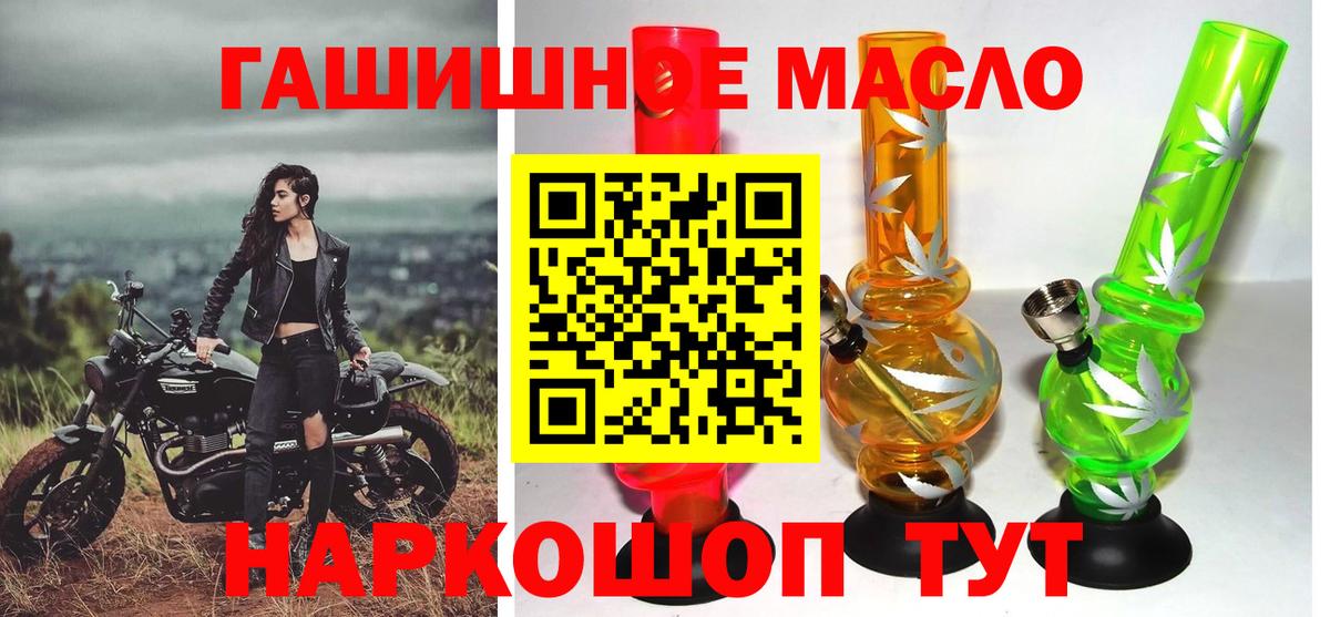 Дистиллят ТГК вейп с тгк  Вход с VPN  Семилуки 