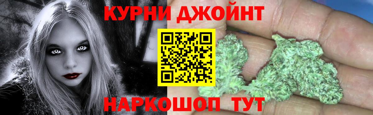 Бошки Шишки планчик  Вход с VPN  Семилуки  Бошки марихуана гибрид  Бошки марихуана THC 21% 